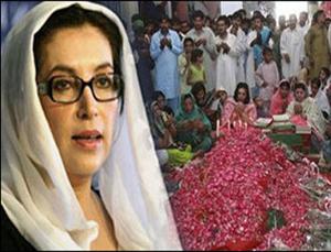 بینظیر قتل کیس: مشرف کو 14 روزہ جوڈیشل ریمانڈ پر جیل بھجوانے کا حکم   	