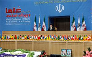 Ayatolá Jamenei: "El Islam, en el Corazón de los Acontecimientos que Determinarán el Destino del Mundo"