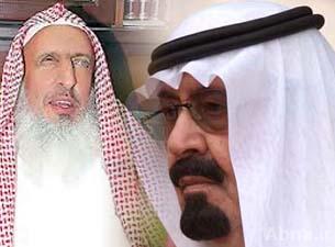 مفتي السعودية يحذر من خطورة الخروج على الحاكم