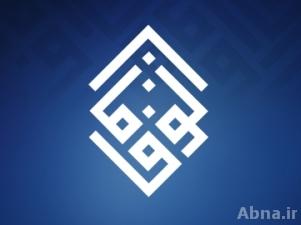 الوفاق: يوم العمال العالمي يعود على وقع انتهاكات لم تتوقف ضد العمال