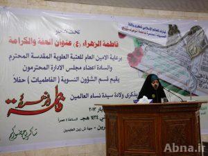 قسم الشؤون النسوية في العتبة العلوية يحيي ولادة السيدة الزهراء (ع)