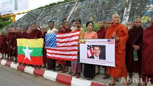 ”ဥပေဒရွိေသာ္လဲ အေရးမယူပါ ……………. ဒါဒို႔ျပည္”