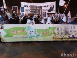مسيرة بالعوامية للتنديد بوحشية النظام السعودية