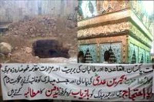 صحابی رسول(ص) کے مزار کی توہین پر لاہور میں مظاہرہ