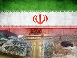 ايران تستنكر بشدة هدم مقام الصحابي «حجر بن عدي (رض)»