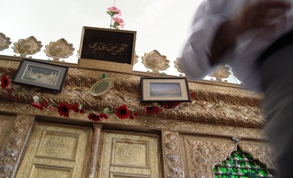 بالصور / مقام الصحابي الجليل «حجر بن عدي الكندي» في سوريا قبل التخريب