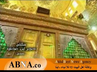 سیرة حیاة الصحابي الجلیل «حجر ابن عدي»