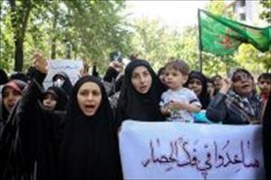 شامی طلباء کا تہران میں اقوام متحدہ کے دفتر کے سامنے احتجاج