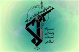 سپاہ پاسداران انقلاب اسلامی ملت ایران کی محافظ