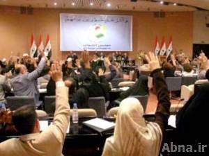 «سميرة الموسوي»: مصرون على مقاطعة جلسة يوم غد في حال عدم تضمينها قانون تجريم البعث