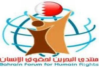 الأحكام بسجن 31 مواطناً رسالة من الحكومة للنداءات الدولية