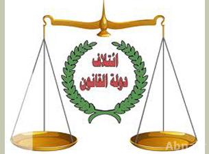 المخابرات التركية تقف وراء تفجير الجسر الحديدي عام 2007