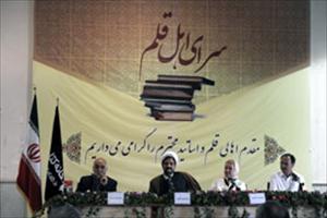 English translation of novel on Prophet unveiled at TIBF