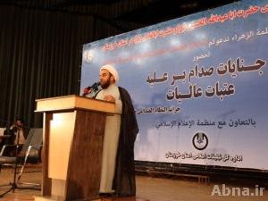 جلسة بحثية حول الاعتداءات على العتبات المقدسة في كربلاء