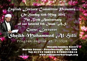 Geburtstagsfeier des Imam Baqir (AS) im Islamischen Husaini Zentrum Petersborough