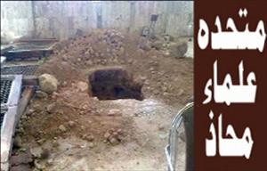 اصحاب رسول (ص) کے مزارات کی بے حرمتی استعمار کی سازش ہے