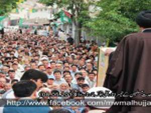 مجلس وحدت مسلمین کا تیسراتاریخی جلسہ