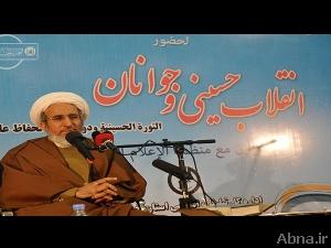 ندوة بخصوص الشباب والثورة الحسينية بمحافظة خوزستان الايرانية