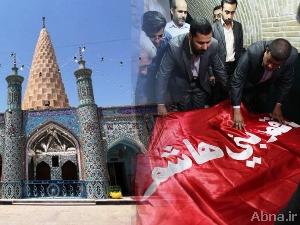 Image / Hazrat Abbas's Red Flag Presented to the Tomb of Prophet Daniel in Susa, Iran