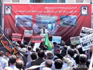 مسيرات بإيران تندد بنبش قبر الصحابي «حجر بن عدي» والعدوان الاسرائيلي على سوريا