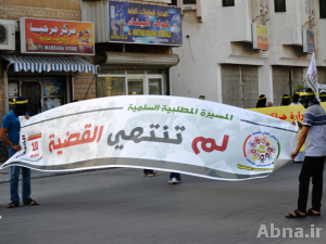 بالصور / القطيف تؤكد على حقوقها في مسيرة "لم تنتهي القضية"