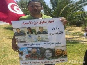 عائلات جهاديي تونس تطالب بعودتهم من سوريا