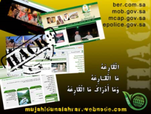 "المجاهدون الأحرار" يعلن مسؤوليته عن اختراق عدد من مواقع الحكومة السعودية