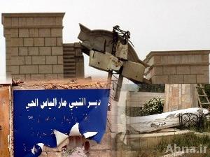 بالصور / المجموعات الوهابية الارهابية في سوريا تدمر دير النبي "مار الياس"
