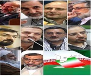 ایران صدارتی انتخابات کے لیے کاغذات نامزدگی جمع کرانے کی مہلت ختم