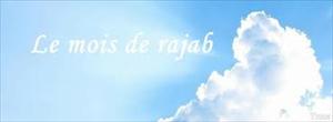 Le mois de Rajab(1)