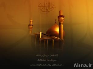 ملامح عصر الإمام الهادي عليه السلام