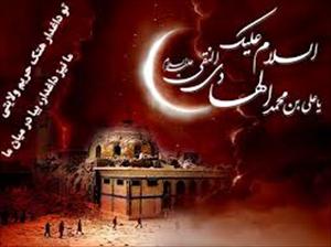 امام ہادی علیہ السلام کے چند فضائل و کمالات