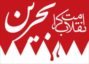تین دنوں میں ۳۰ بحرینی گرفتار ۷ زخمی+تصاویر