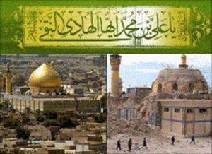 Jahrestag des Märtyrertums des Imam Hadi (AS)