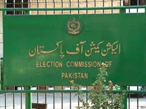 کراچی کے تین حلقوں میں دوبارہ پولنگ کرانے کا اعلان