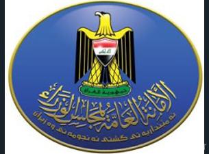 مجلس الوزراء يكلف الخارجية بابلاغ الجانب التركي اعتراض العراق ورفضه المطلق لدخول اي شخص مسلح الى اراضيه