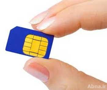 ၁၅၀၀ က်ပ္တန္ Sim Card ေမ ၂၀ တြင္ ထပ္မံေရာင္းခ်မည္
