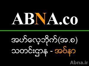 ျပည္ၿမိဳ႕တြင္ သက္ေတာ္(၈၂)ႏွစ္၊ ၀ါေတာ္(၆၂)ႏွစ္ရိွ ဆရာေတာ္တစ္ပါး ဓါးထုိးခံရ မႈ ျမန္မာ မြတ္စလင္မ်ား ႏွင့္ လုံးဝ မပတ္ေၾကာင္း ဓားထိုး