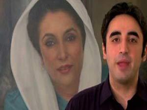 قومی اسمبلی ،سینیٹ میں اپوزیشن کا بھرپور کردار ادا کرینگے: بلاول بھٹو زرداری   	