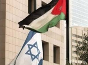 الأردن يعلن رسمياً مغادرة السفير الإسرائيلي عمّان