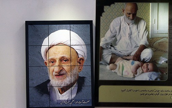 Image / The Museum of Shia Ulema, Qom