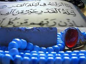 لیلة الرغائب کے اعمال