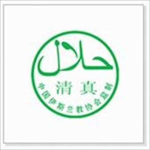 银川清真食品首次亮相首尔食品大展