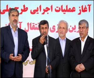 خليج فارس سے پاني کي سپلائی اور ميٹھا کرنے کے پروجکٹ کا آغاز