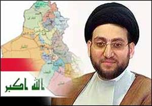 عراق سے دہشت گردی کے خاتمہ کا مطالبہ