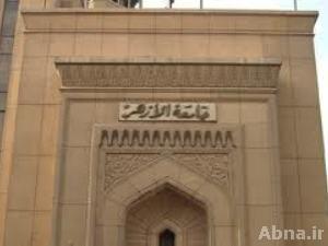 الأزهر يعلن التعبئة لمواجهة الخطر الشيعي