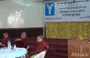 ေတာင္ႀကီးၿမိဳ႕မွာ ဘာသာေပါင္းစံု ေဆြးေႏြးပြဲ က်င္းပ