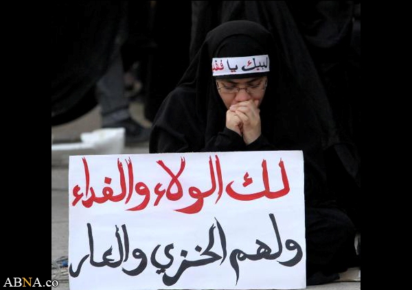 Image / Bahrainis Rally to Show Their Loyalty to Ayatollah Isa Ghasem