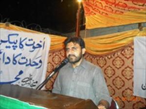 ایم ڈبلیو ایم مظلومین کی آواز بلند کرتی رہے گی، ناصر عباس شیرازی
