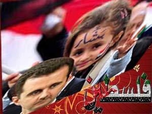 فلسطين ميں شام کي حمايت ميں عوامي ريلي